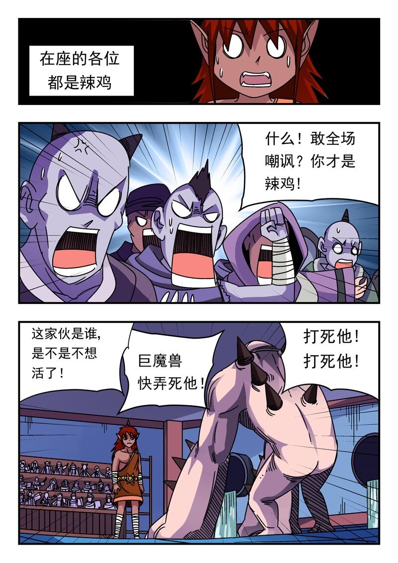 203 二〇三-第203话