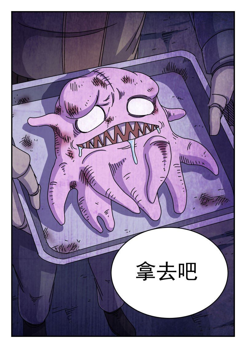 205 二〇五-第205话