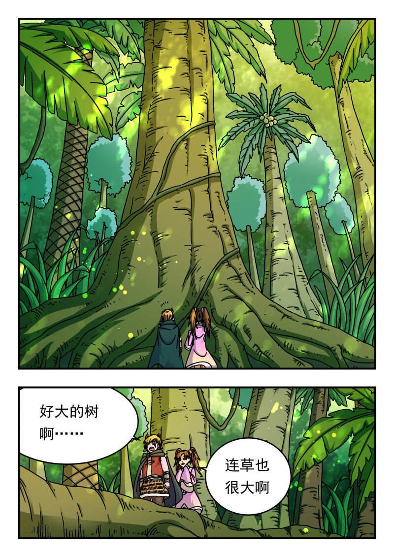 207 二〇七-第207话