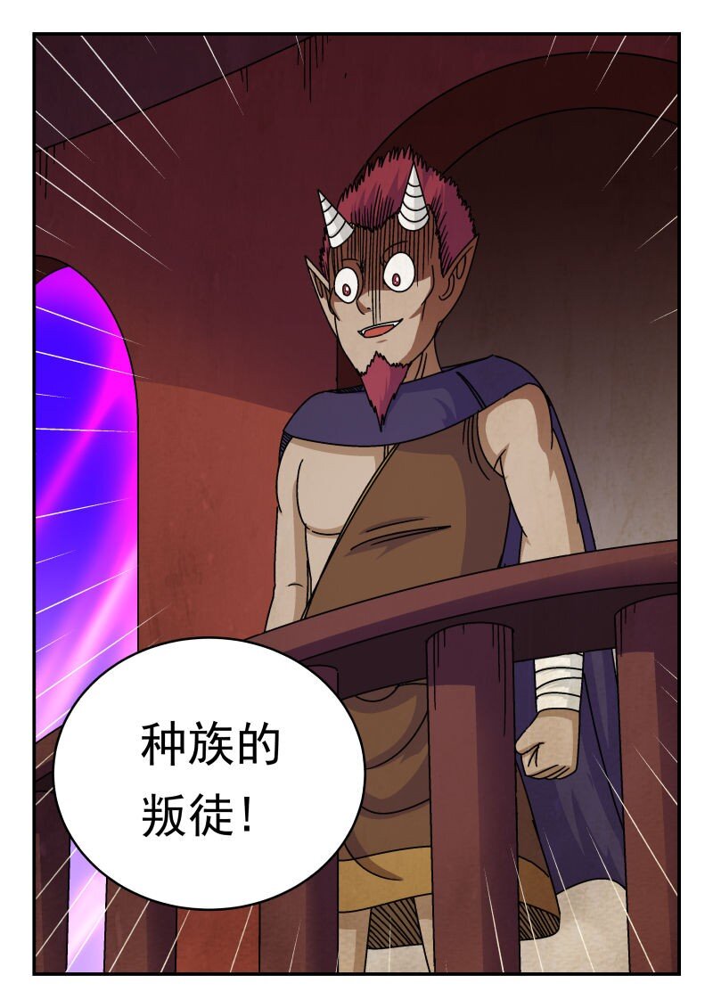 207 二〇七-第207话