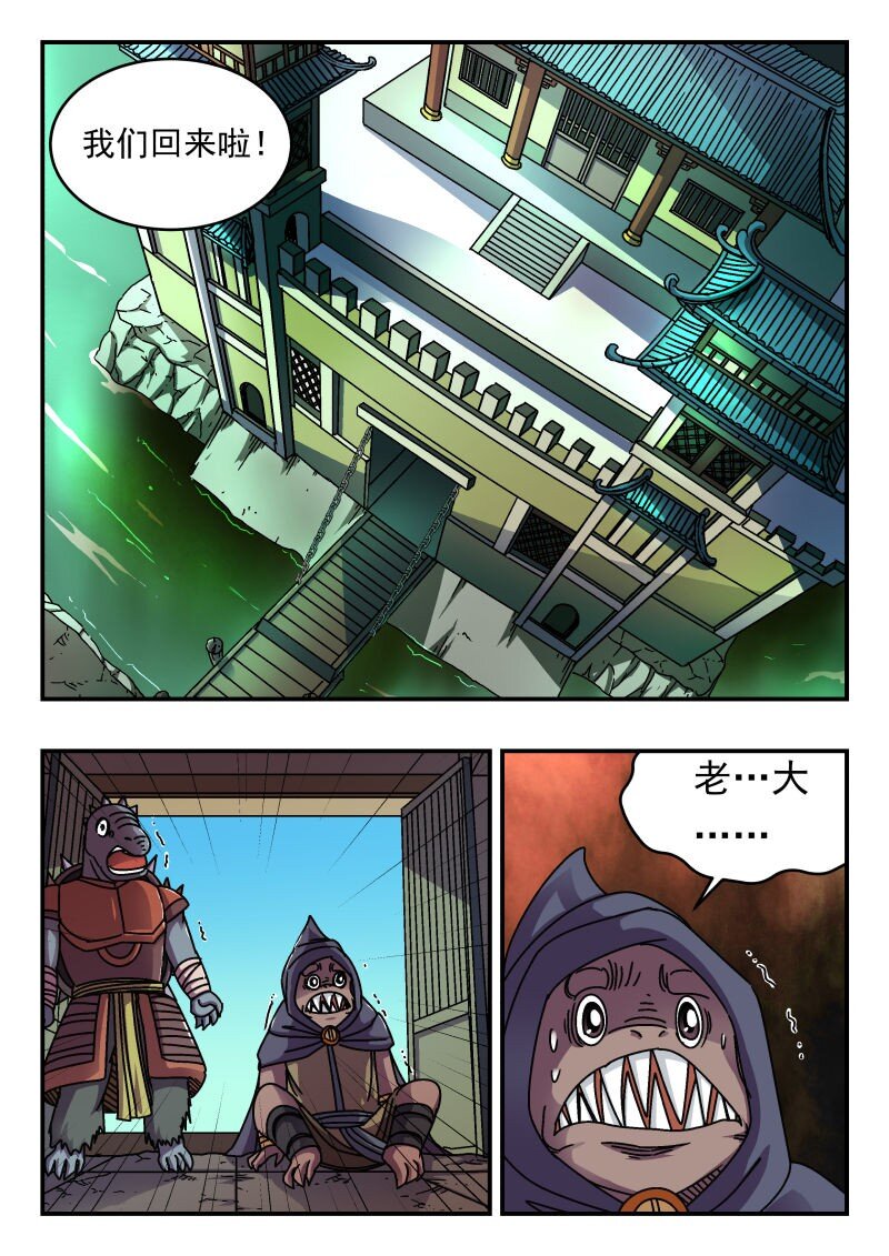 213 二一三-第213话