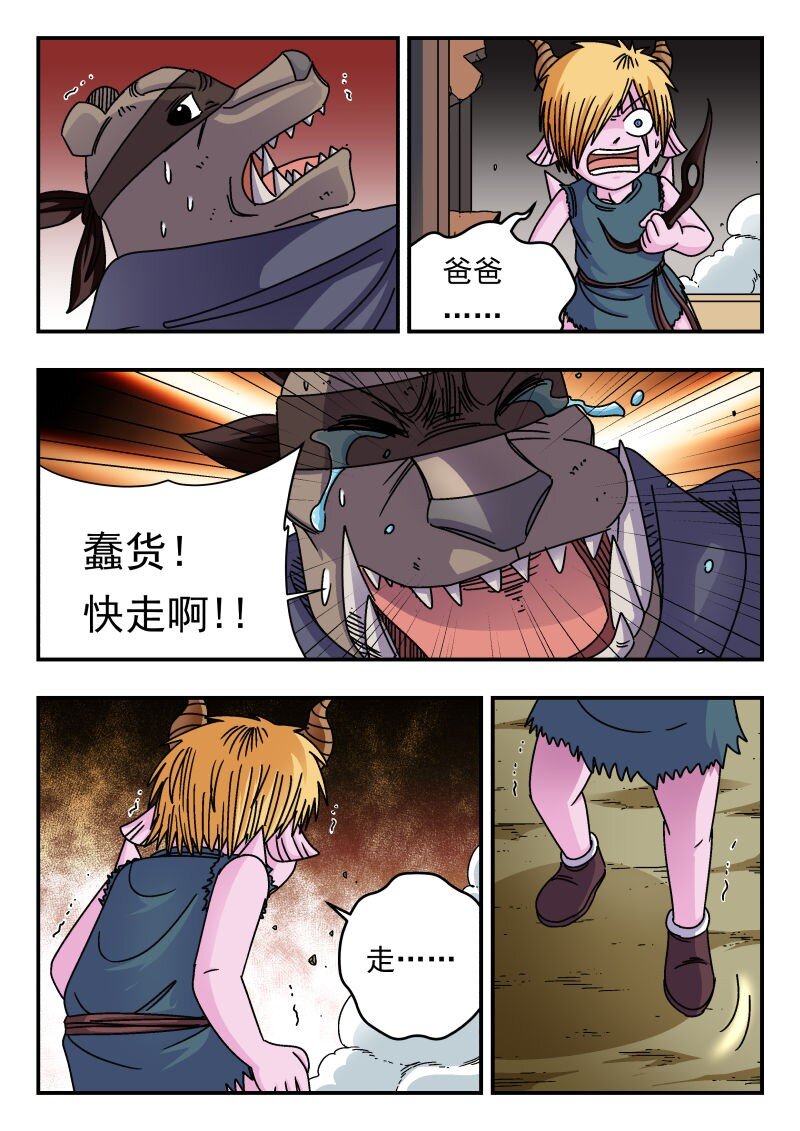 213 二一三-第213话