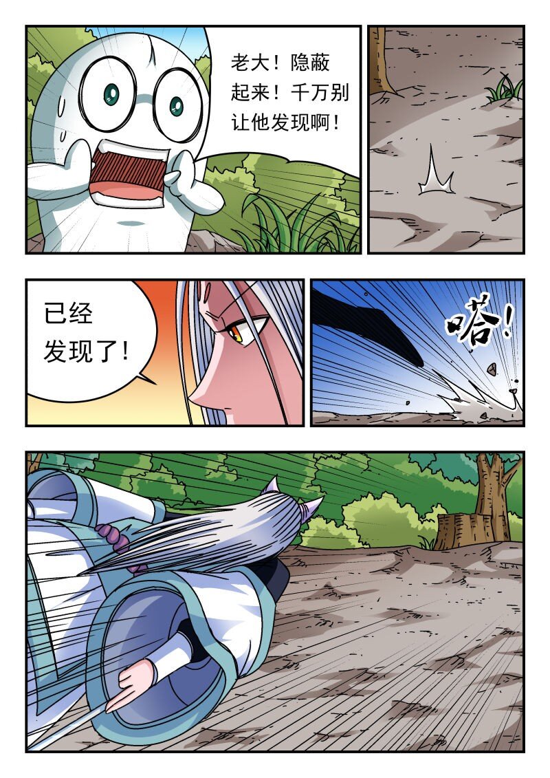 217 二一七-第217话