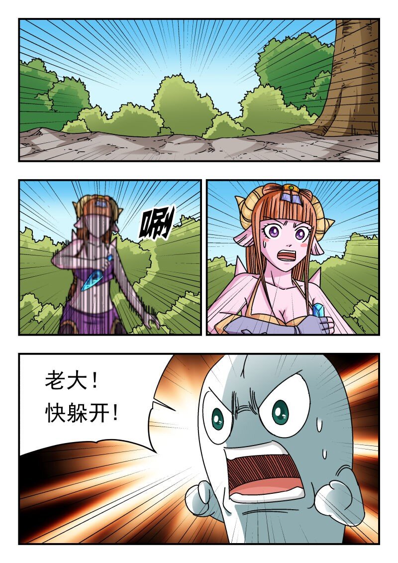 217 二一七-第217话