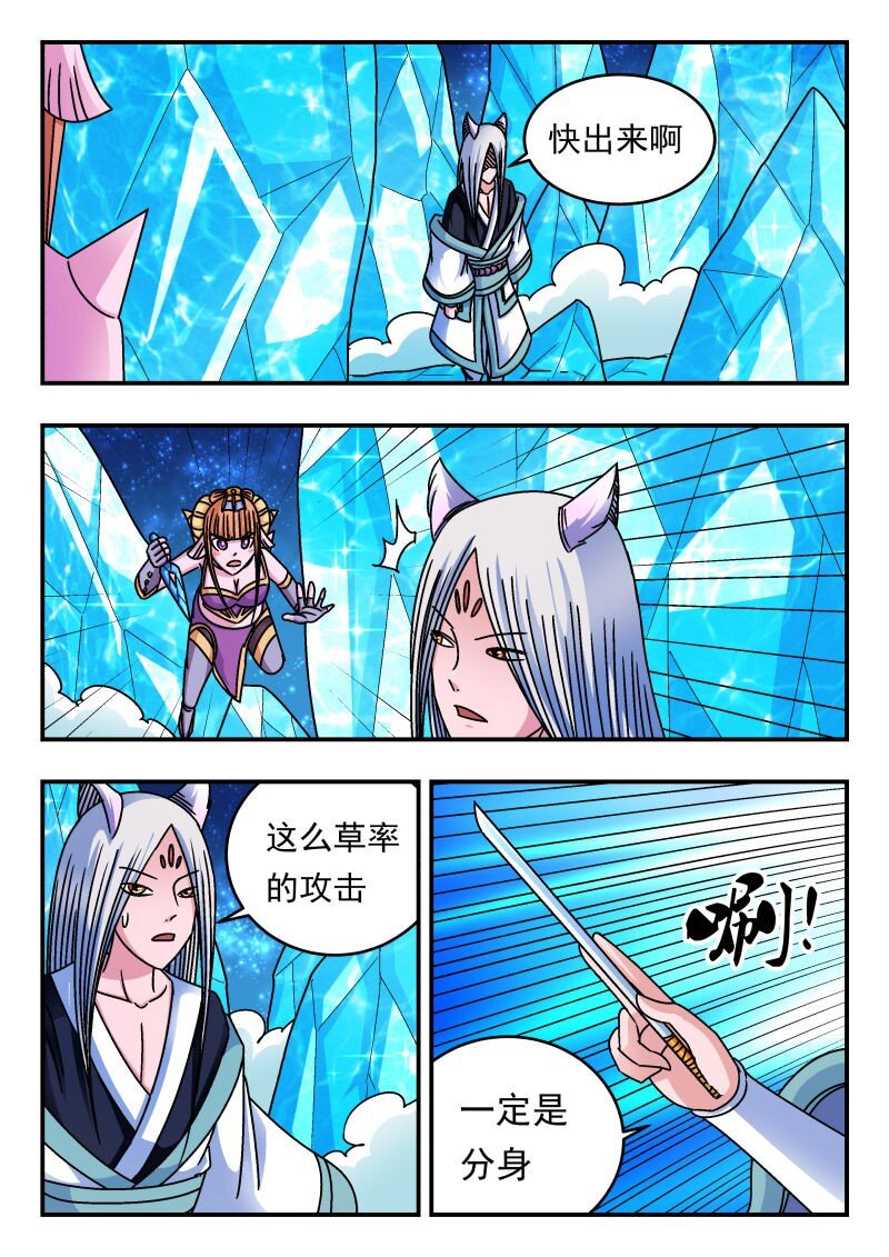 219 二一九-第219话