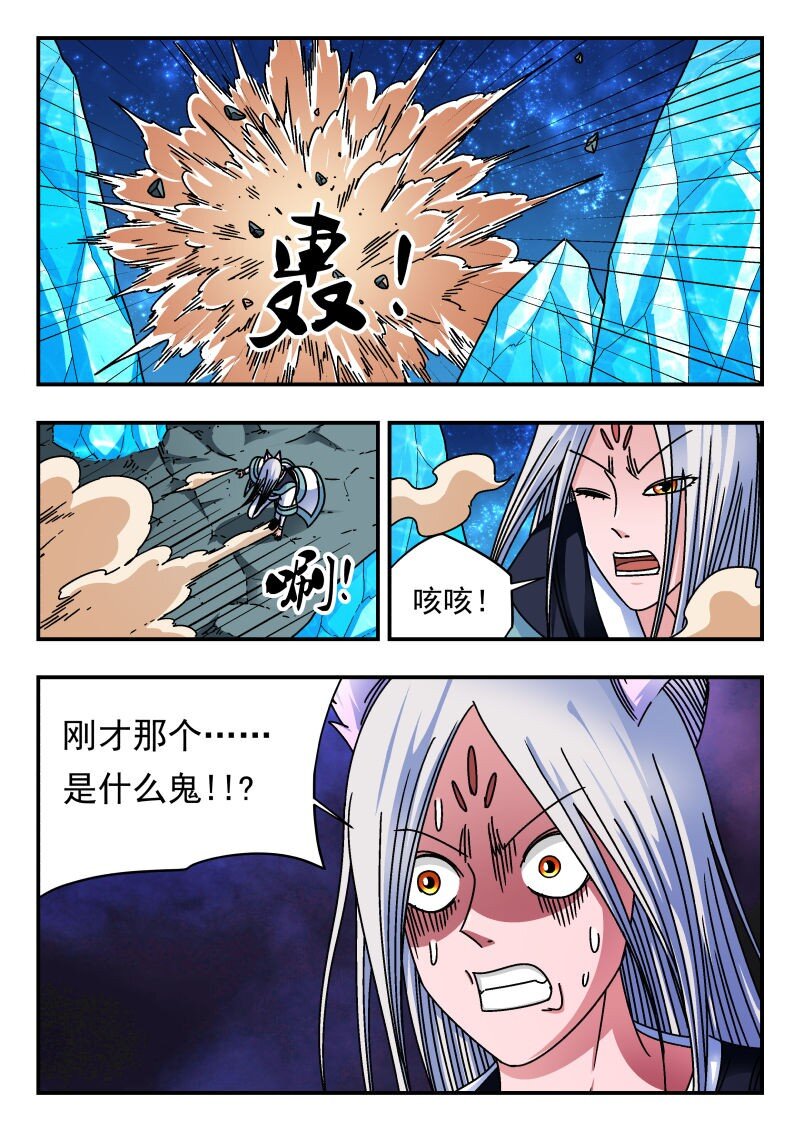 219 二一九-第219话