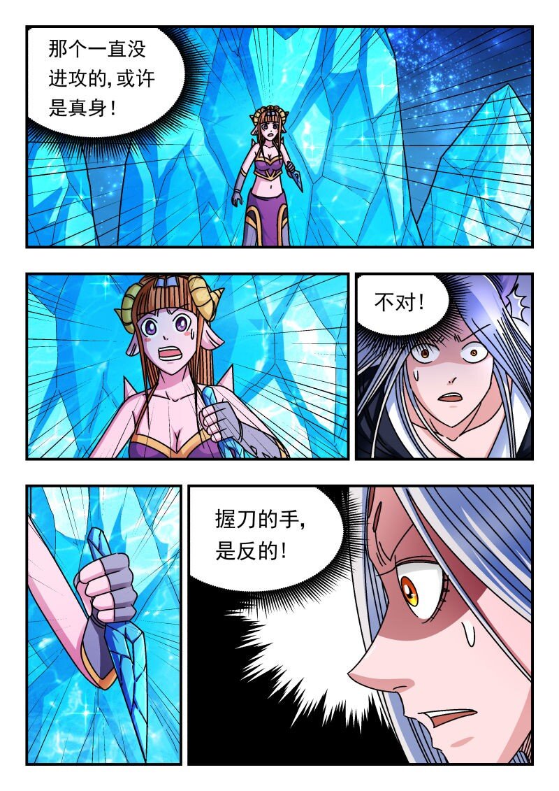 219 二一九-第219话