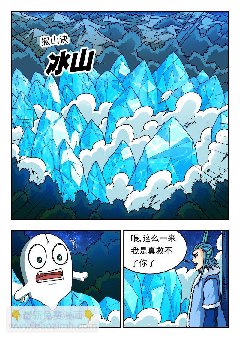 219 二一九-第219话