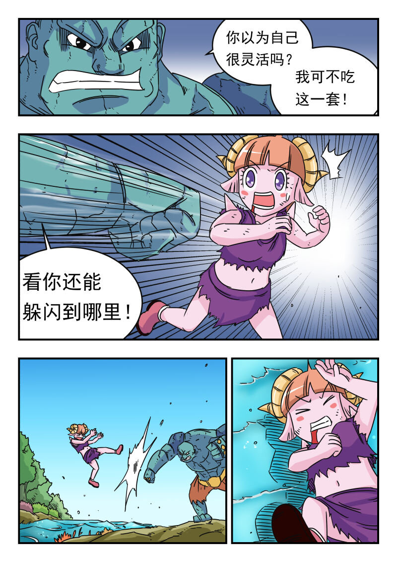 023 〇二三-第23话