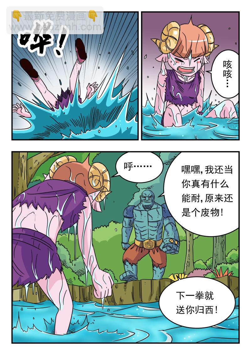 023 〇二三-第23话