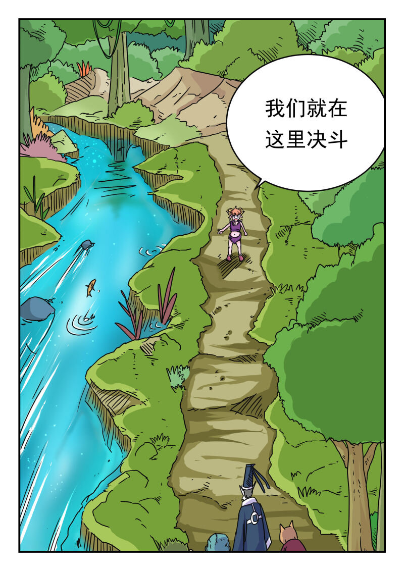 023 〇二三-第23话
