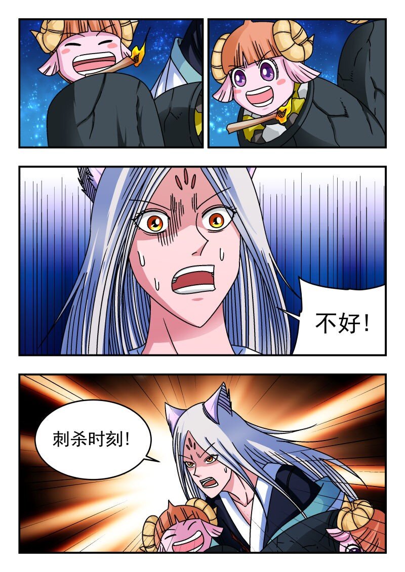 221 二二一-第221话