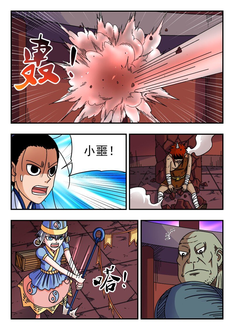 227 二二七-第227话