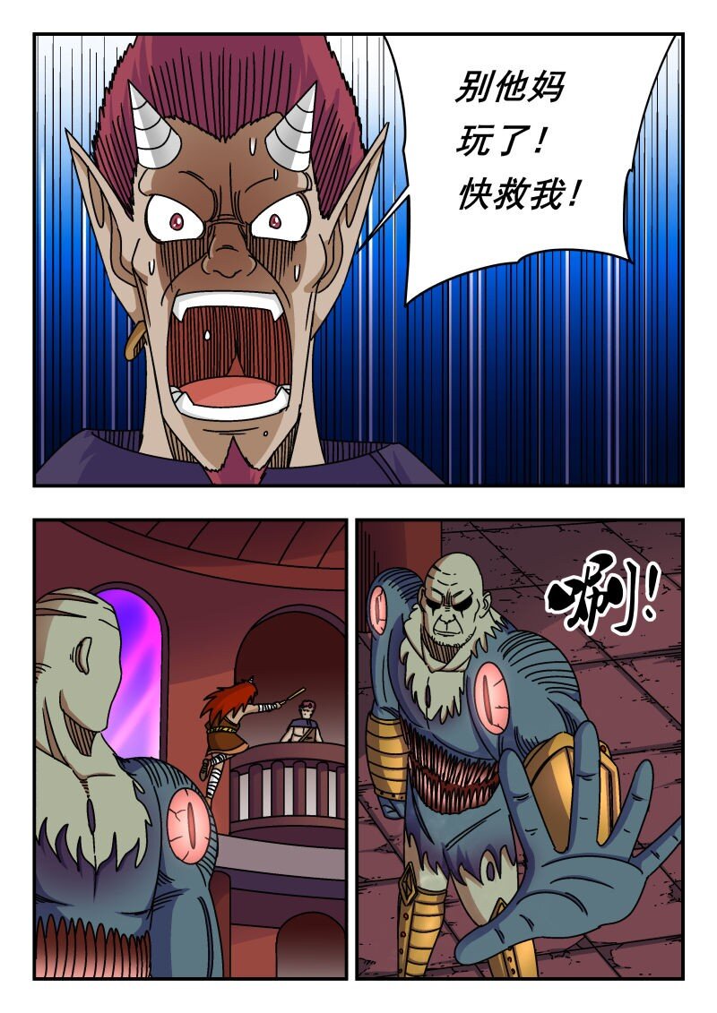 229 二二九-第229话