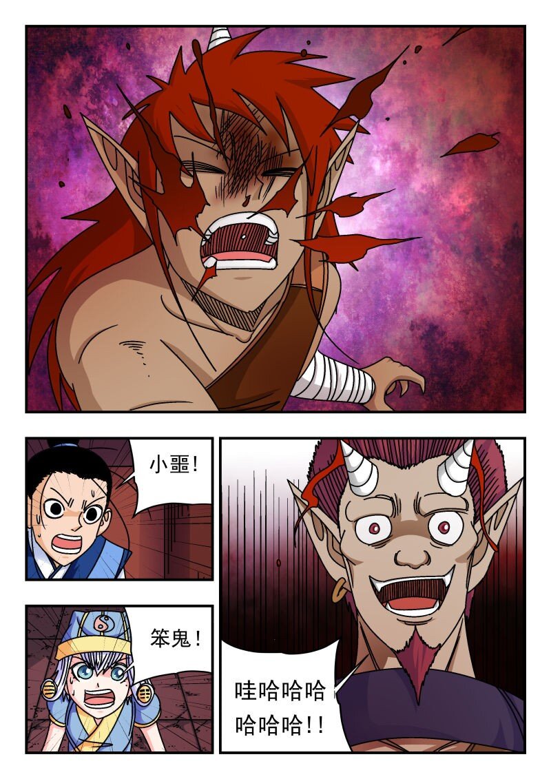 229 二二九-第229话