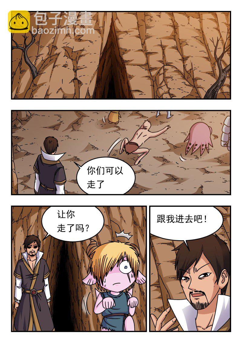 231 二三一-第231话