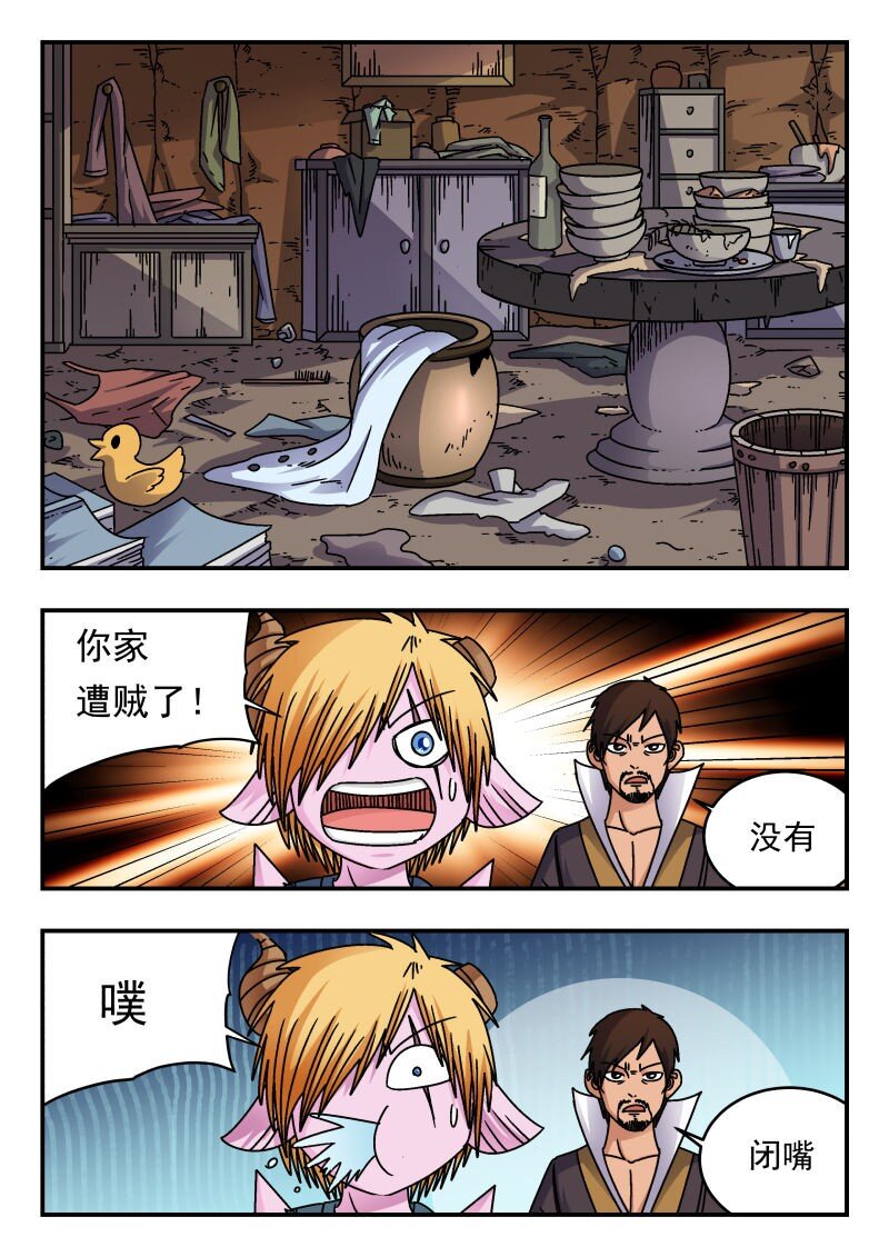 231 二三一-第231话