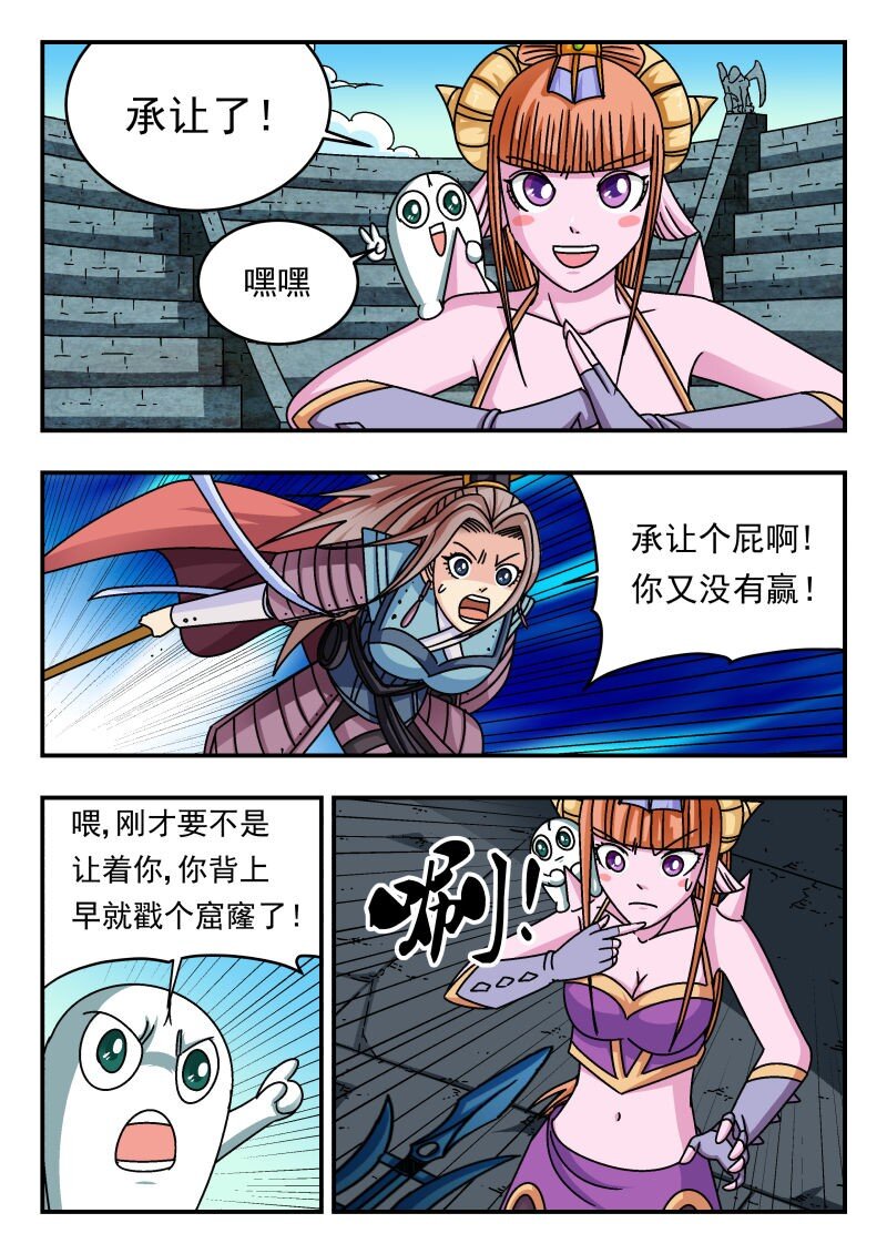 237 二三七-第237话