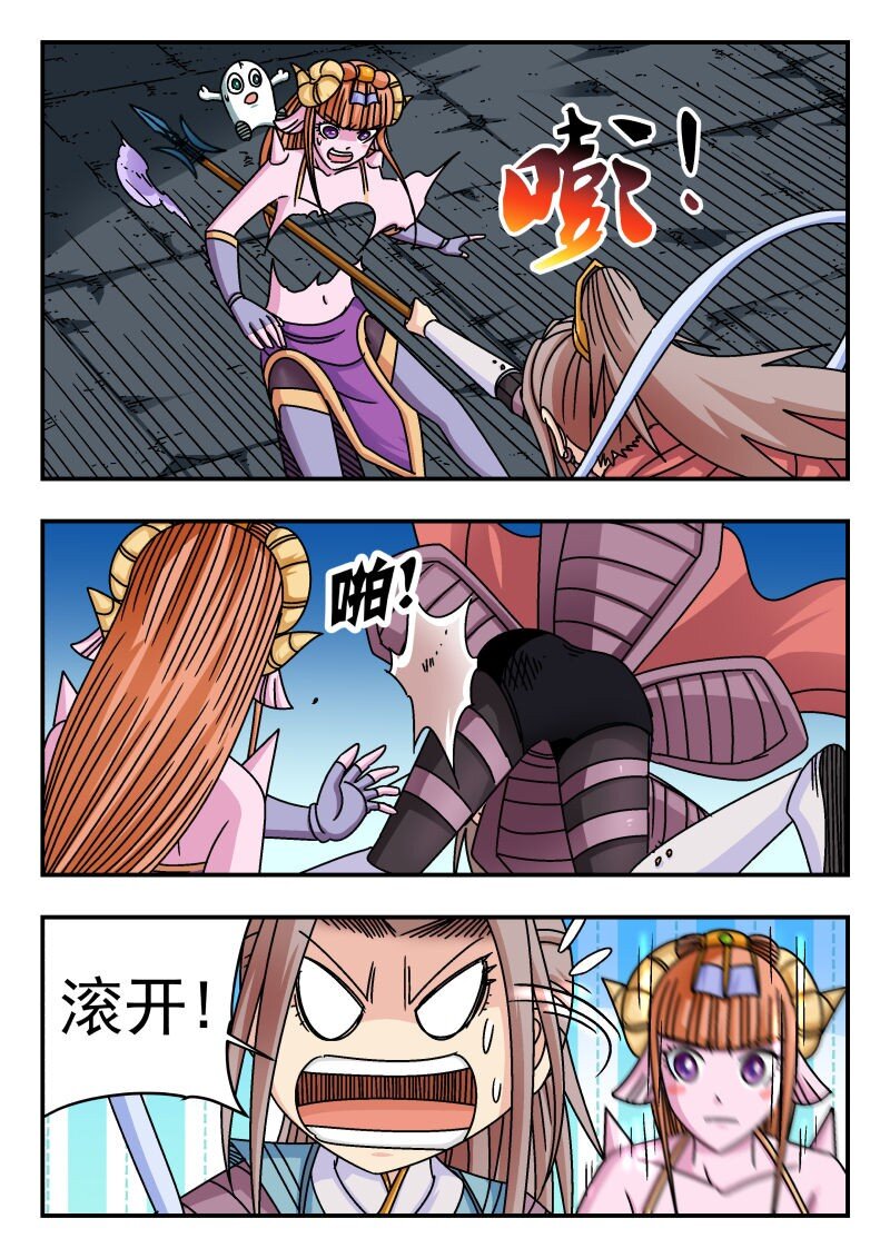 237 二三七-第237话