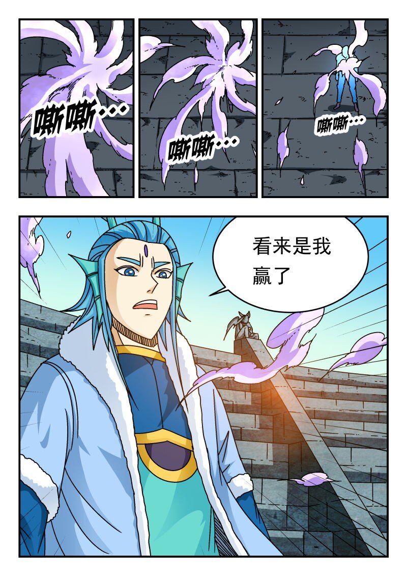 237 二三七-第237话