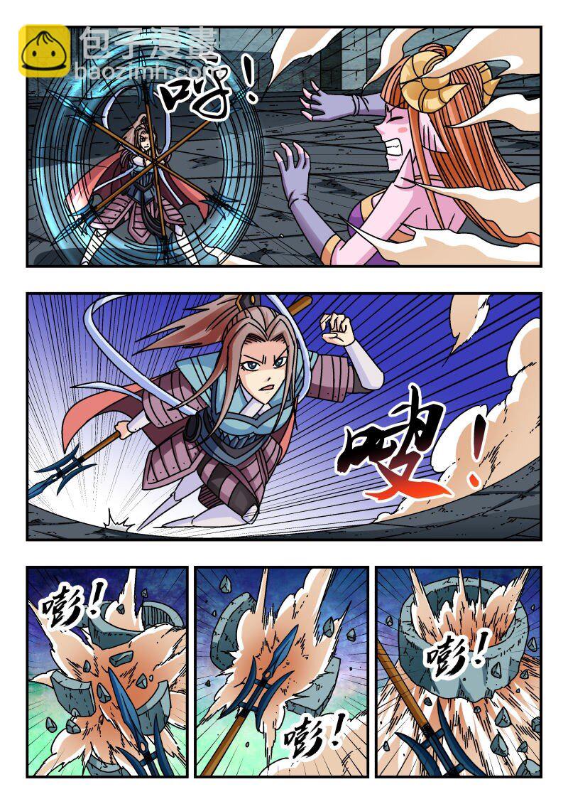 237 二三七-第237话