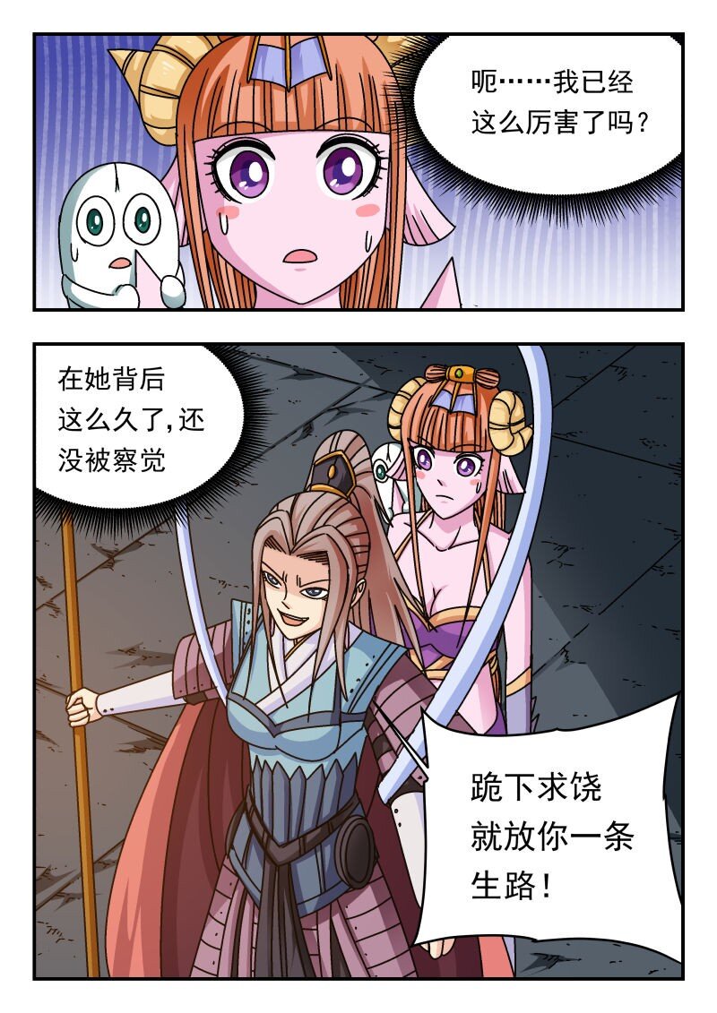 237 二三七-第237话