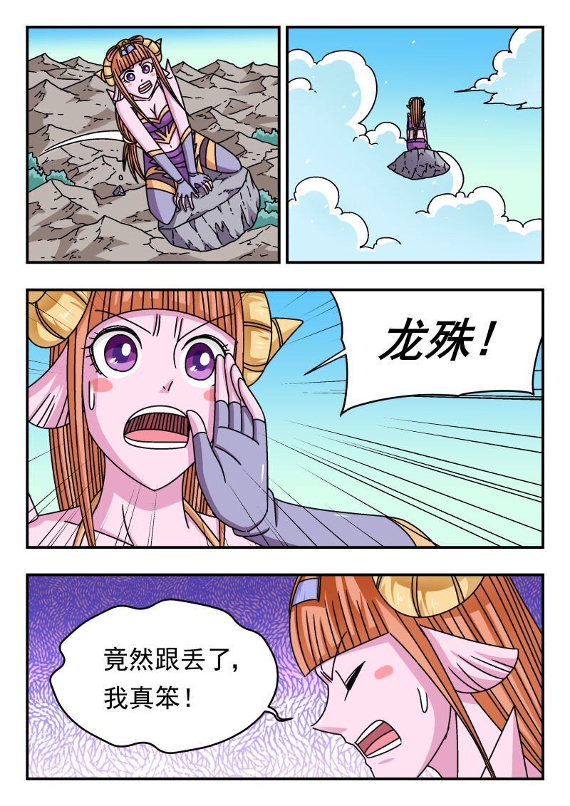 239 二三九-第239话