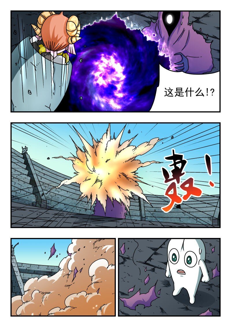 241 二四一-第241话