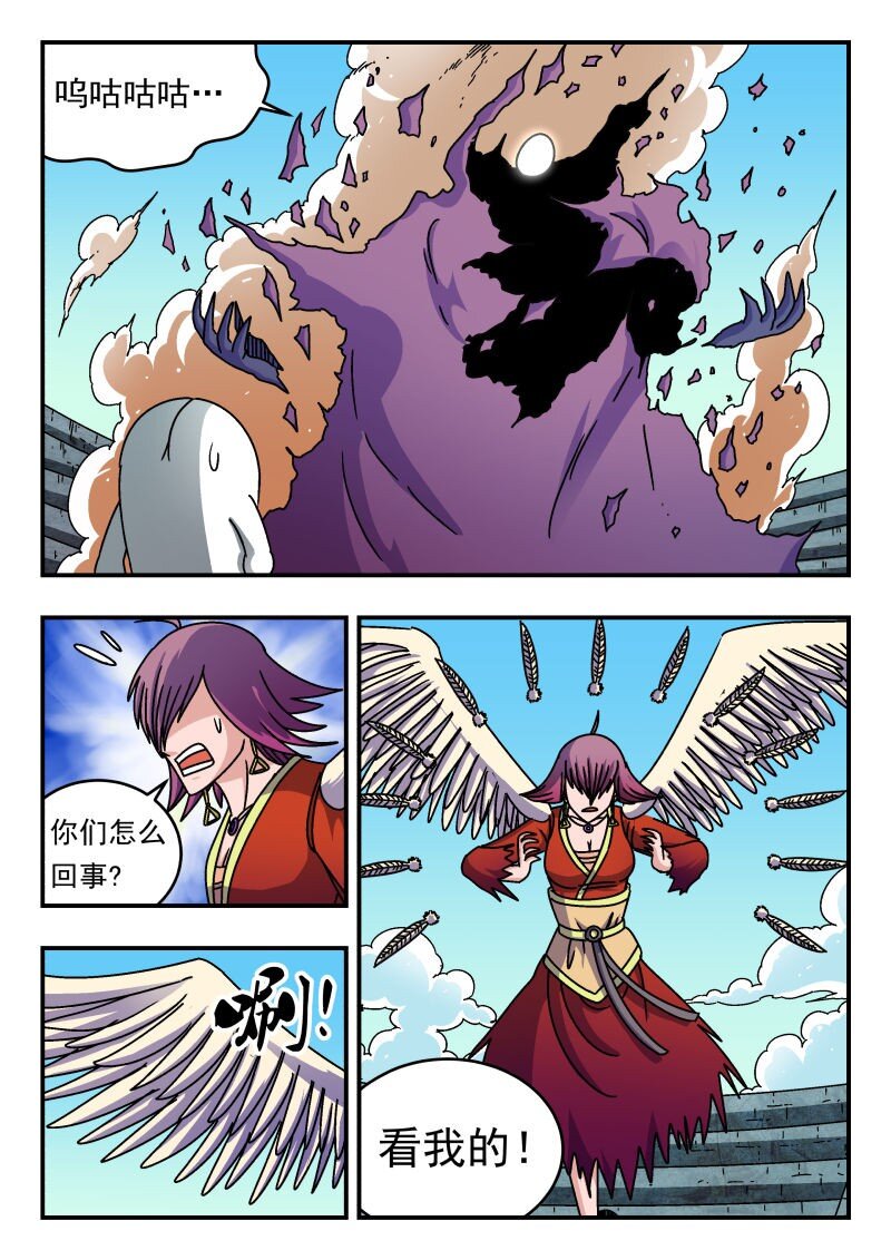 241 二四一-第241话