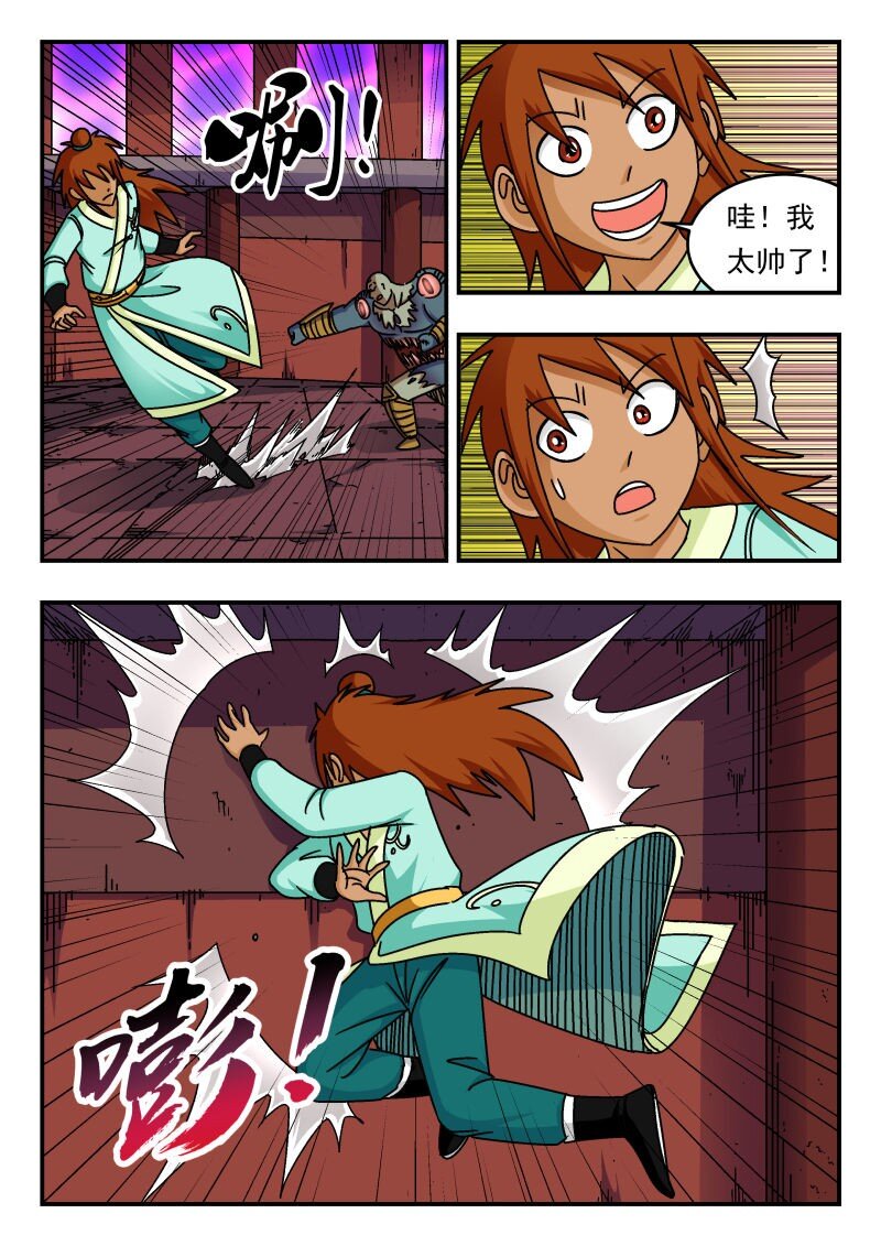243 二四三-第243话