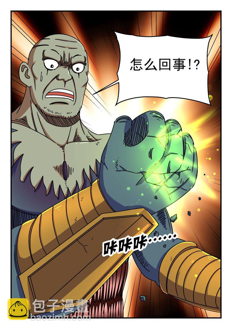 243 二四三-第243话