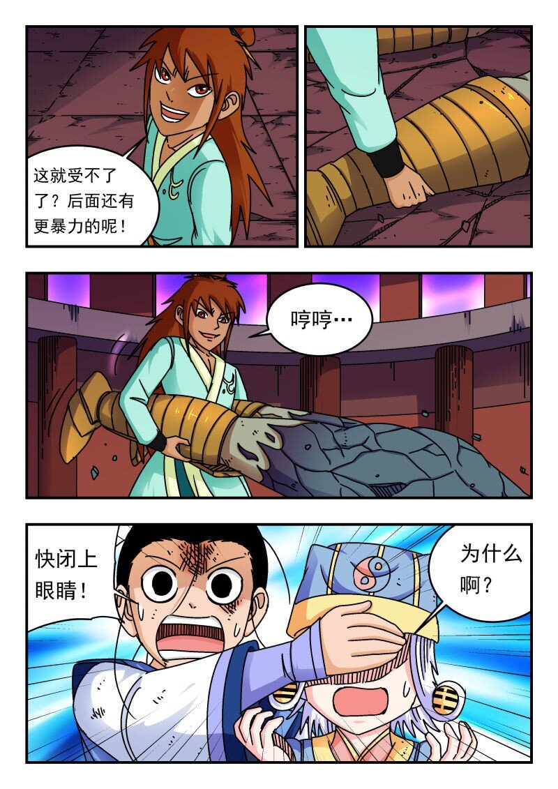 245 二四五-第245话