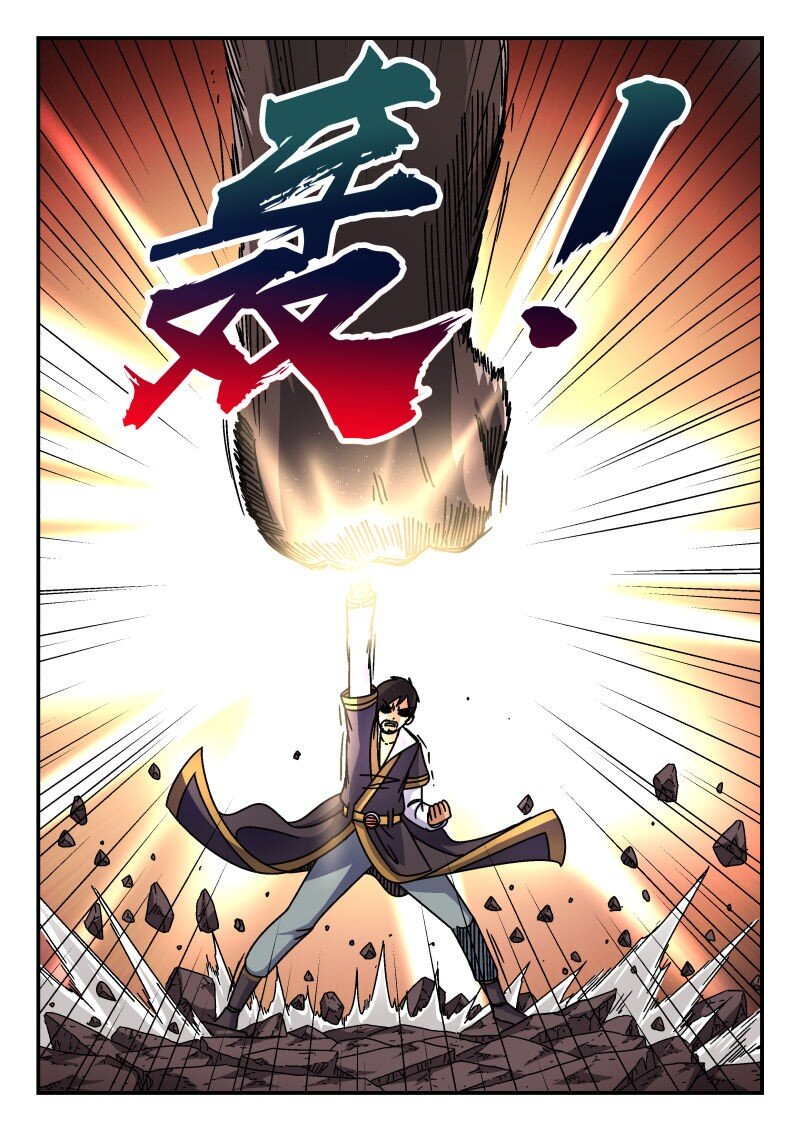 249 二四九-第249话