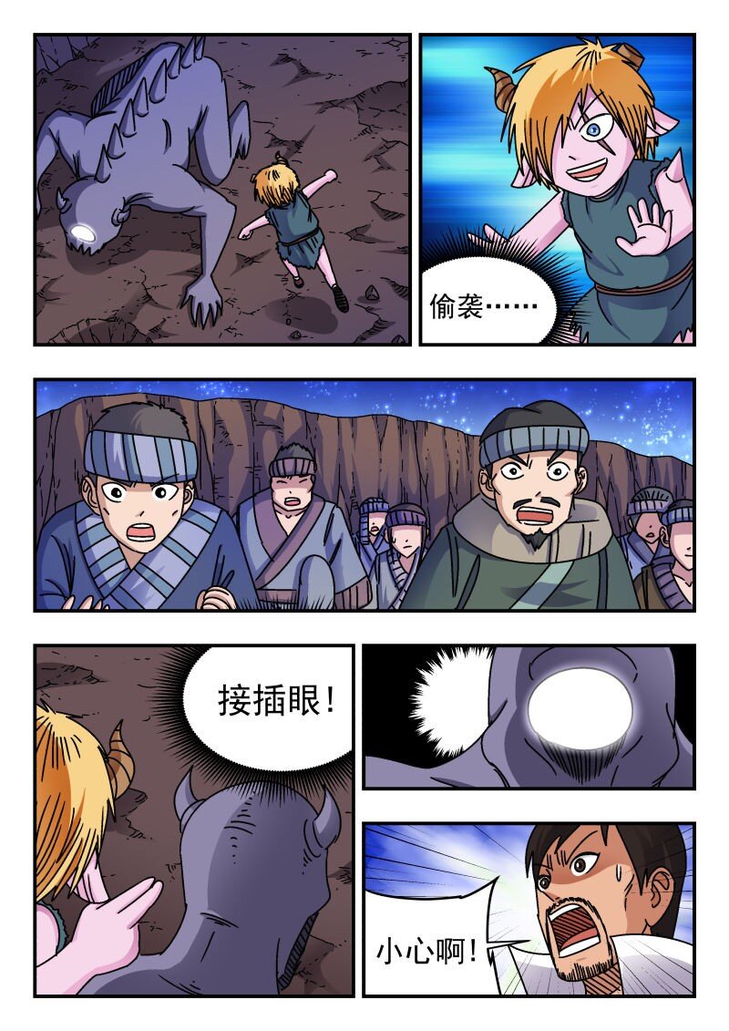 251 二五一-第251话