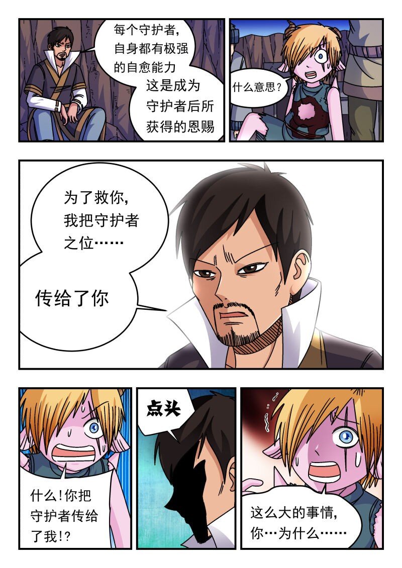 253 二五三-第253话