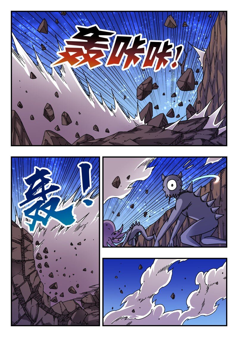 253 二五三-第253话