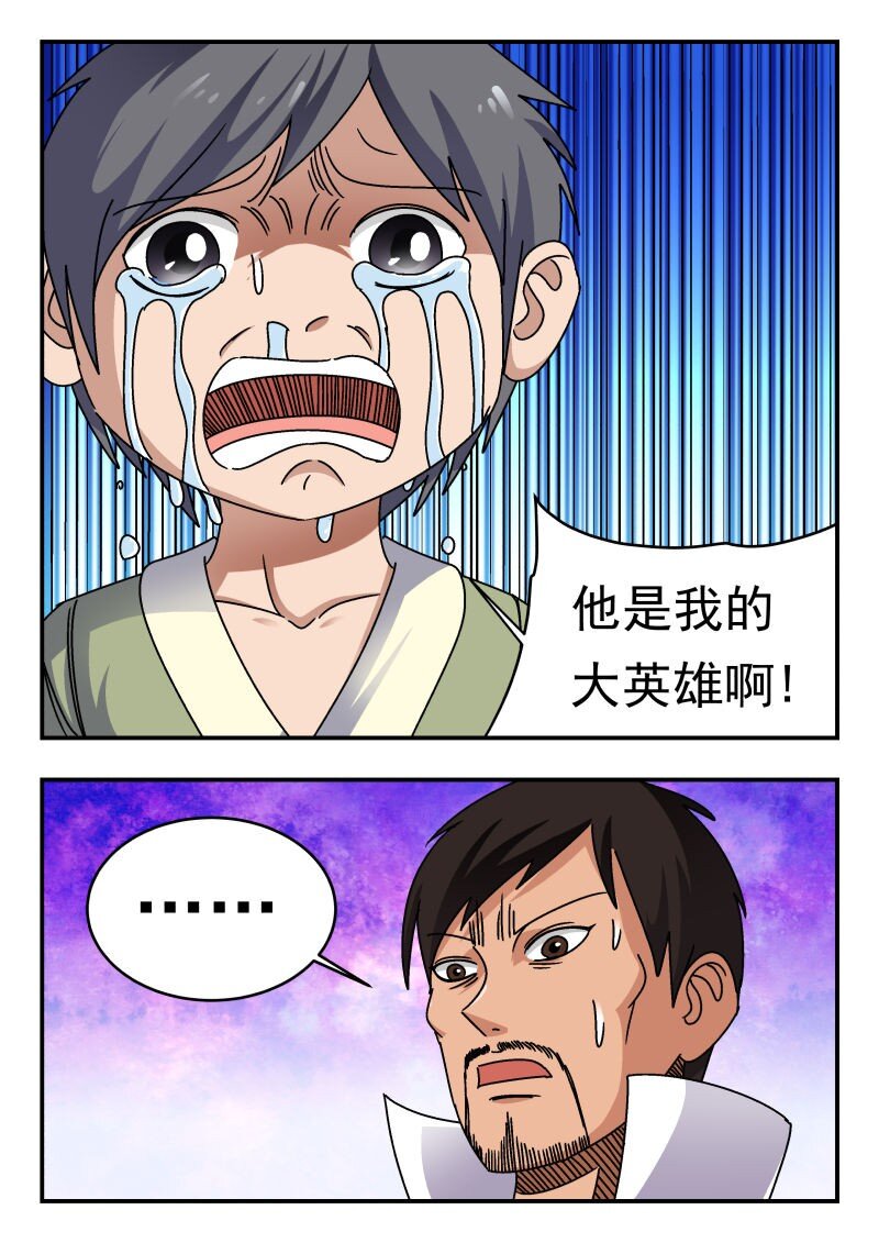 253 二五三-第253话