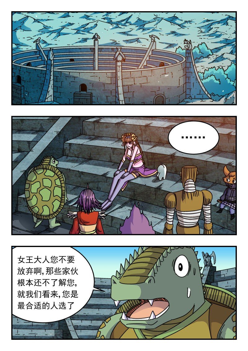 257 二五七-第257话