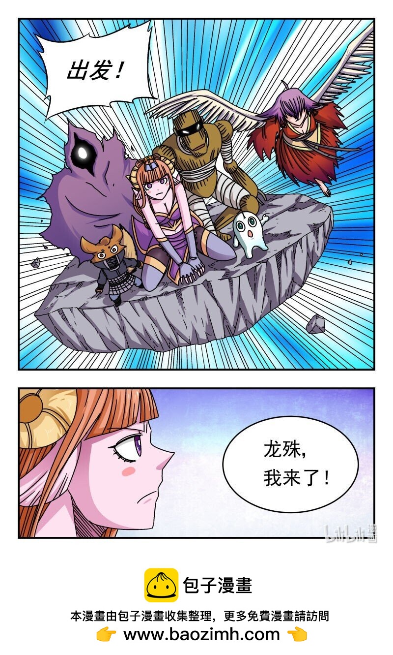 257 二五七-第257话