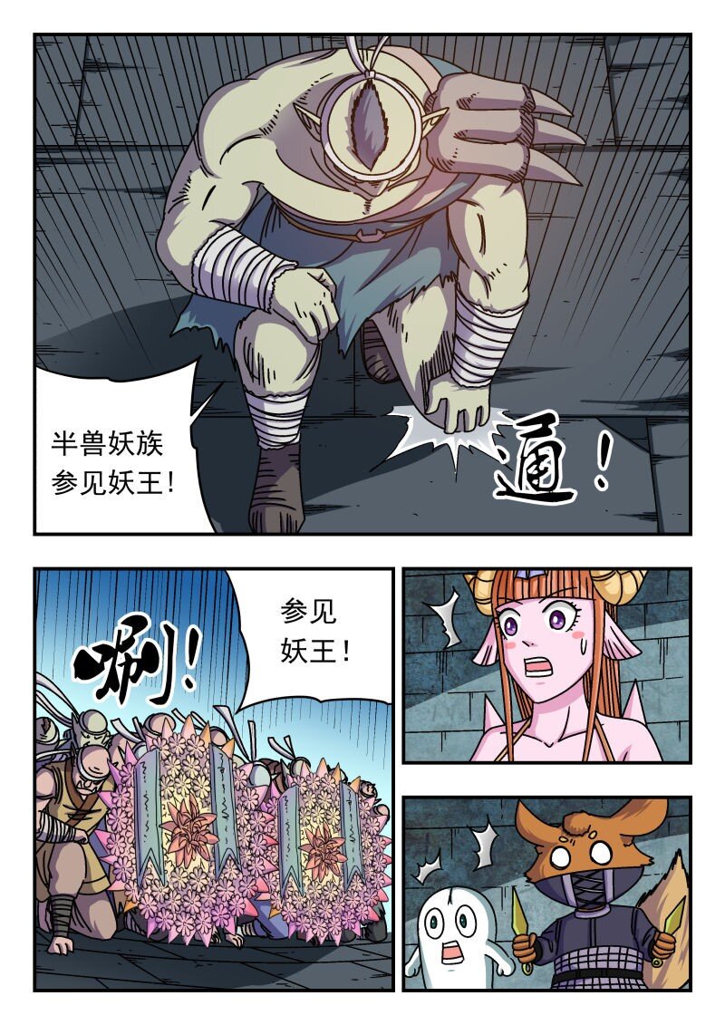 257 二五七-第257话