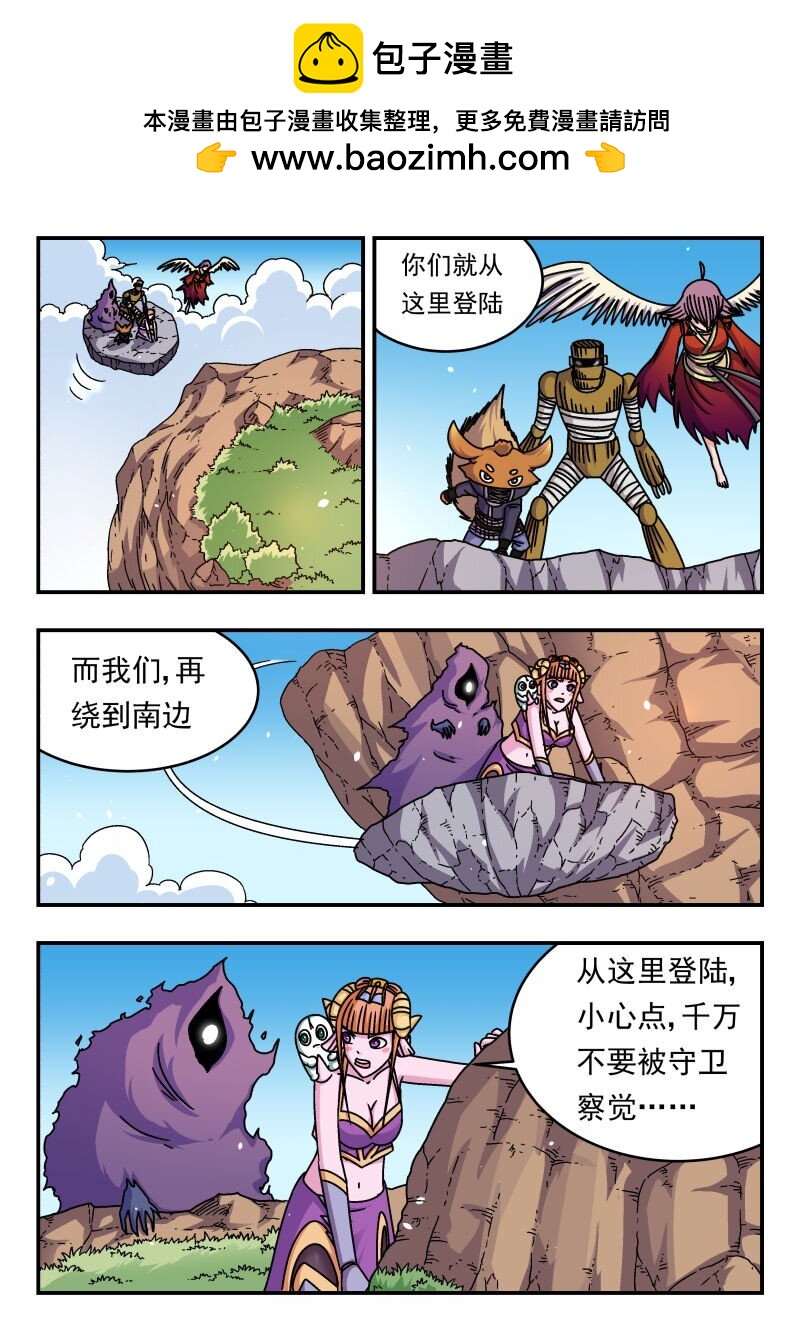 259 二五九-第259话