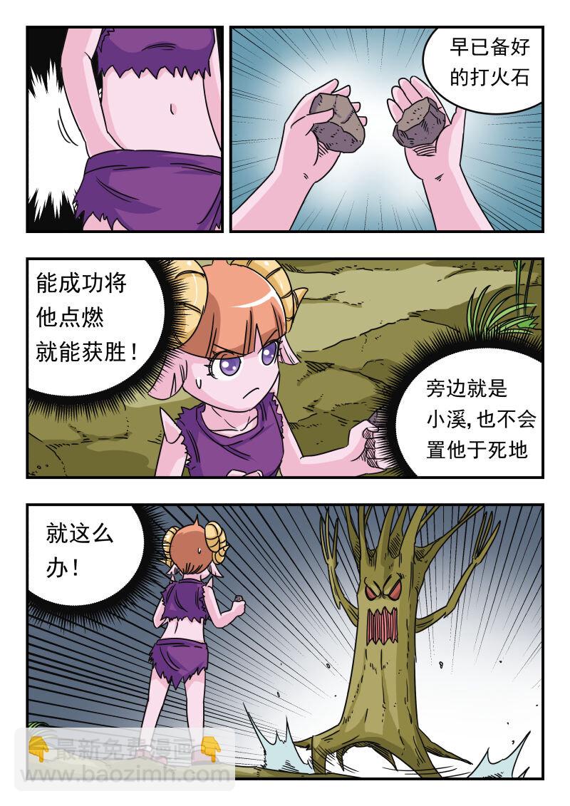 027 〇二七-第27话