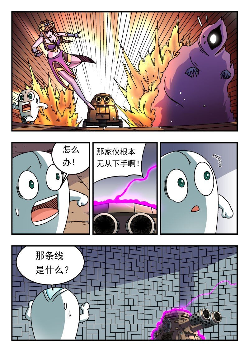 261 二六一-第261话
