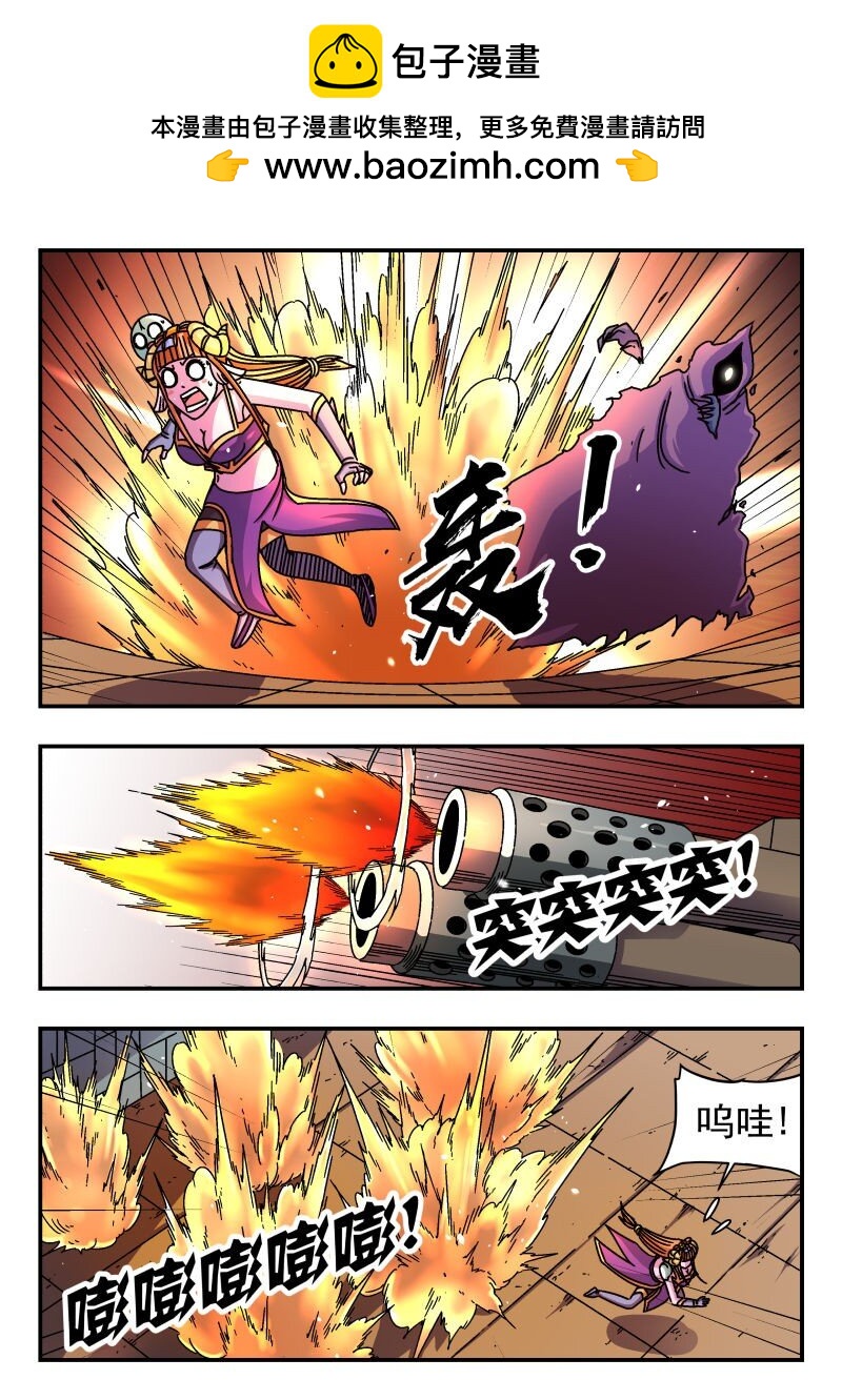 261 二六一-第261话