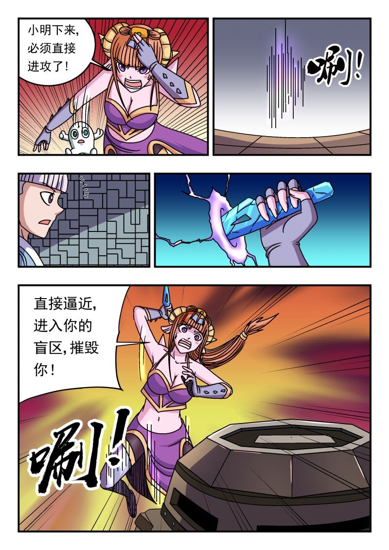 261 二六一-第261话