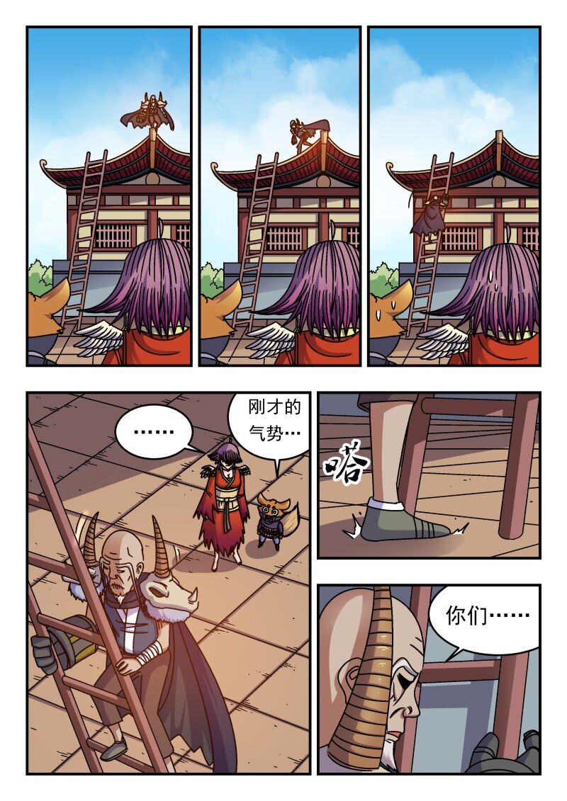263 二六三-第263话