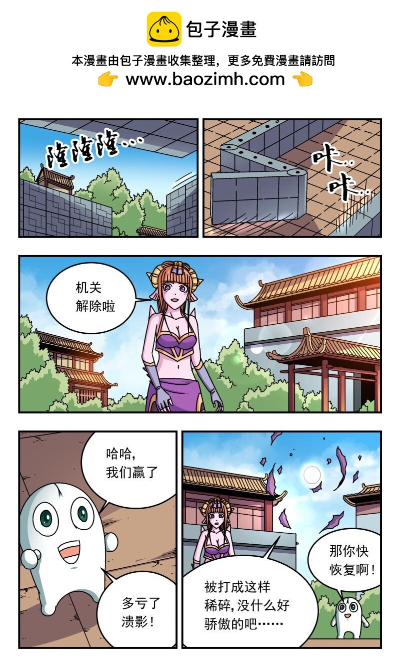 263 二六三-第263话
