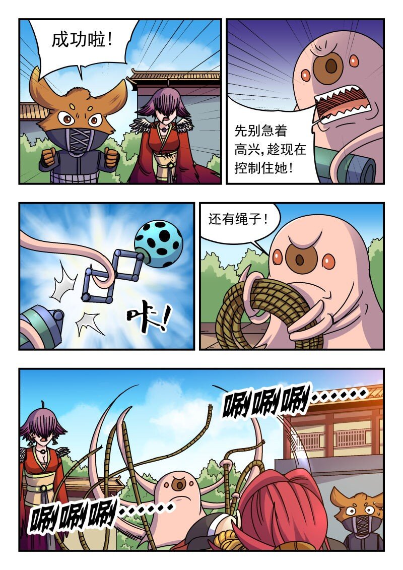 263 二六三-第263话