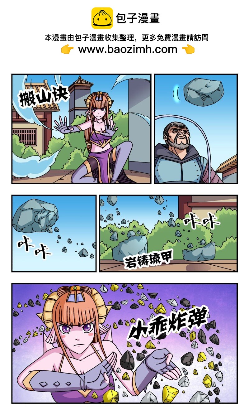 265 二六五-第265话