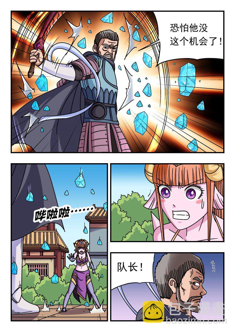 265 二六五-第265话
